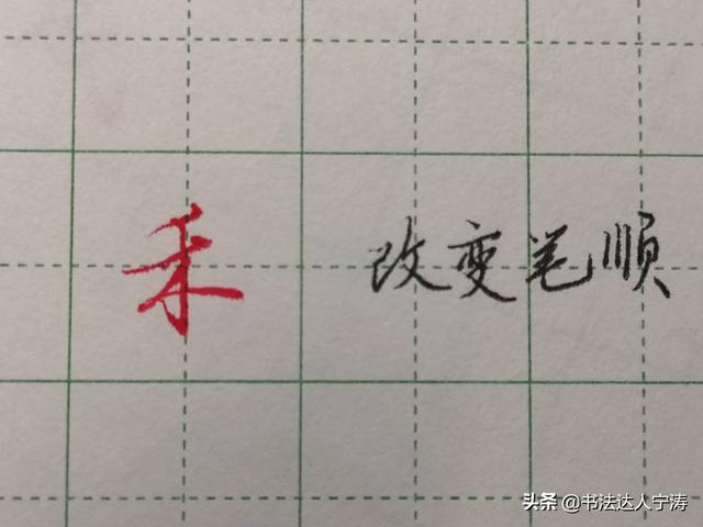 怎样才能把字写好？详解最科学的练字方法及步骤