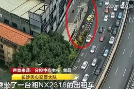 10月龄男童误吞曲别针，长沙交警铁骑“开道救命”！医生提醒：吞入异物勿盲目操作图片