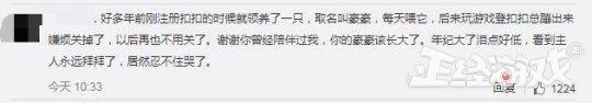 腾讯也救不活！当年点满的QQ图标，如今有的凉凉，有的挣翻了