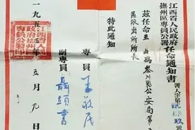 【旧照回忆之二十二】王山，内蒙古南下扎根黎川，第二故乡情一生奉献图片