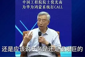 华为鸿蒙将近“满月”，为何友商集体噤声，家电圈却争相靠拢？图片