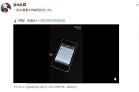 魅族怎么做到的？十年前的手机依旧流畅图片