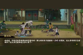 幻之试炼3的策划彩蛋，千代透露正在做新忍者，会是11月高招A忍？图片