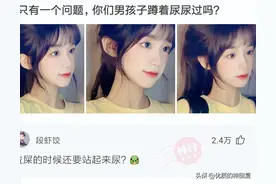 神回复：女朋友很漂亮但是有狐臭，我闻到头就晕，该分手吗？图片