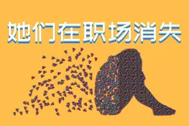一个40岁的中年女人失业之后图片