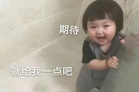 表情包：我来讨生活费了，就给我一点吧图片