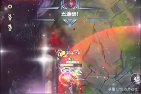 英雄联盟手游：翡翠才是游戏的“入门”水准？拿下容易，突破很难图片