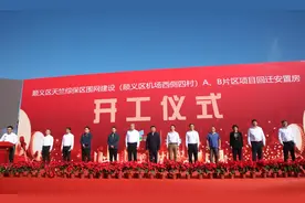 房源1598套、停车位2000个，昨顺义这个村回迁安置房开建图片