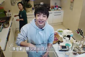 李佳航在家不用干家务，跟李晟分房睡，感叹做演员不够红心情焦虑图片