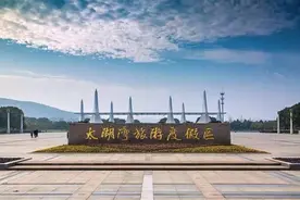 闲聊太湖湾图片