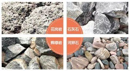 尾矿砂与机制砂