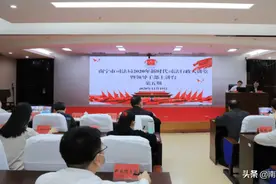南宁市司法局举办“新时代司法行政讲习所”暨领导干部上讲台2020年度第五期培训图片