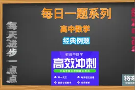 求函数解析式：换元法解决一切问题图片