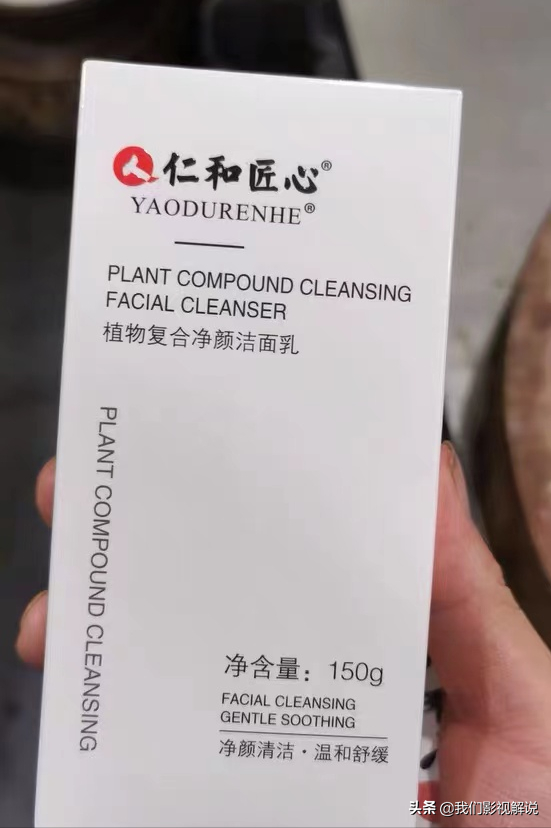 锛?021骞达級瓒呭叏鐢峰＋娲楅潰濂舵帹鑽愭皑鍩洪吀娲楅潰濂? onerror=