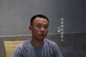 当你还不懂OKR是啥的时候，有人已在用它登山探险，这就是信息化图片