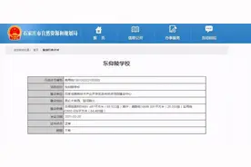石家庄将新建3所学校！其中1所投资1.7亿，规划54个班图片