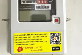 线上缴费难住老年人图片