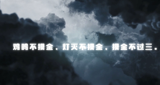 摸金秘闻（一）历史上真正出现过的盗墓门派，有去无回的流沙古墓