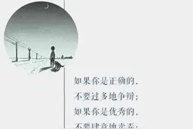 职场感悟一：要学会离职图片