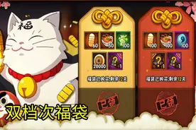 火影忍者手游：平民翻身途径！为什么月卡必须要？白嫖高招有点难图片