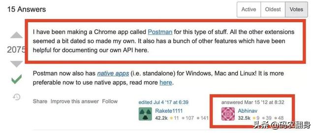 真没想到，这个程序员的小工具现在居然值56亿美元了