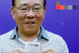 喜中大奖1020万，大爷露脸领走大奖就是这么霸气图片