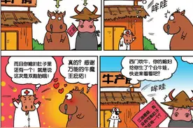 爆笑校园：邻居借盐“叠罗汉”，大雁也有国内外之分？图片