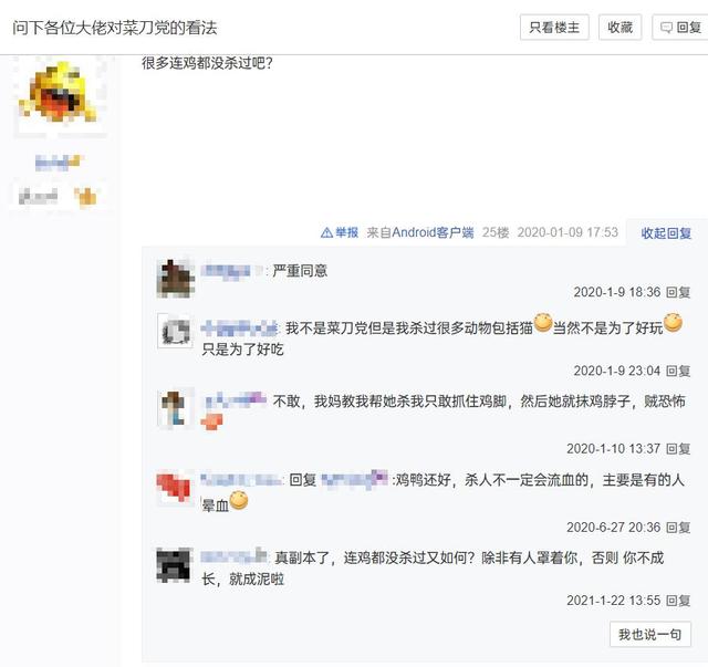你可能不会相信，33万老哥正在贴吧“建造辐射避难所”