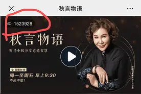 最近突然爆红的主播，竟是一位女企业家图片