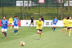 3场进30球 四川U18女足全运预赛三连胜图片