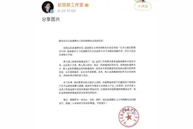 赵丽颖宣布与冯绍峰离婚！2人近况早有迹象，2岁儿子去向成谜图片