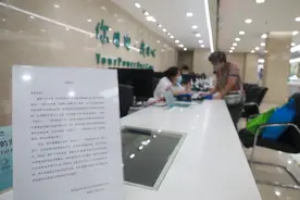 低保户、特困人员每月可减免10度电 这项优惠政策在落实啦图片