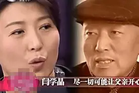 6登春晚，拔父亲氧气管，闫学晶高龄怀二胎，儿子：你跟马叔商量图片