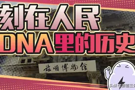 全网暴怒！网红在旅顺博物馆前大跳日本舞，是无知还是无视？图片