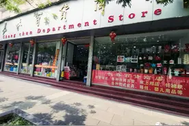 老物件的时代宝库图片