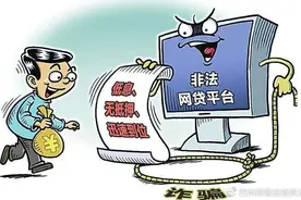 【网警普法】受到网络侵害不要慌，这样保存电子数据！图片