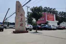让人馋得流口水！长葛“十三碗”都哪13碗？图片