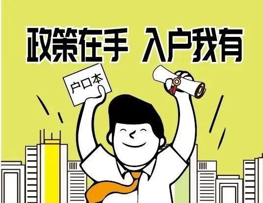 “中级职称”落户上海的重要条件，落户过程中的万金油