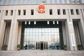 最高法判例：50多万的拆迁款，市政府拖了10年没补偿？赔付利息图片