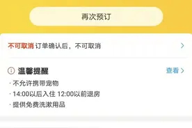 开开心心订行程，因为疫情没走了，能退吗？怎么退？图片