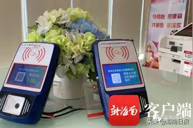 上新！海南第三代社保卡加载公交功能，操作方法→图片