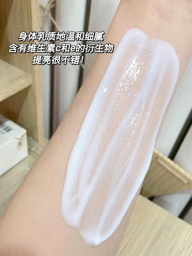 用身体乳用不用洗