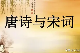 古今最好的一首悼亡诗，更是传诵千年的情诗绝唱，美得叫人心醉图片