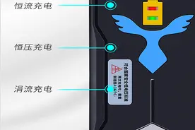 电动车充电器变绿灯后，还会充电吗？要拔掉电源吗？正确做法来了图片