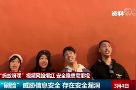 突然下架！曾风靡一时，很多人都用过图片
