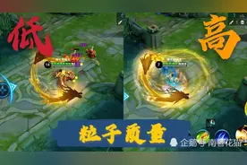 王者荣耀全设置教学：这些开关一定记得开图片