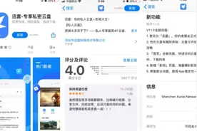 发福利！百度网盘超级会员免费扩容至14TB图片
