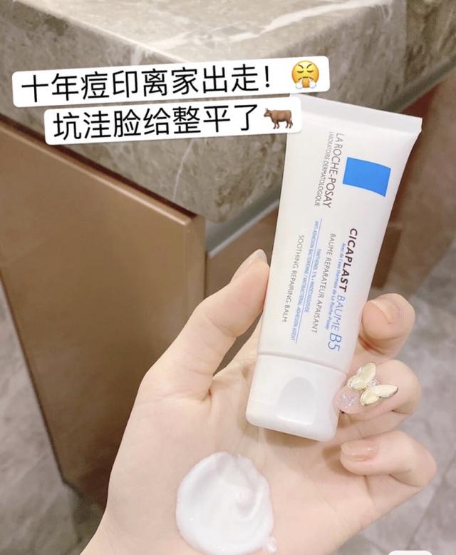 油痘肌的福音来啦！痘痘闭口快跑掉