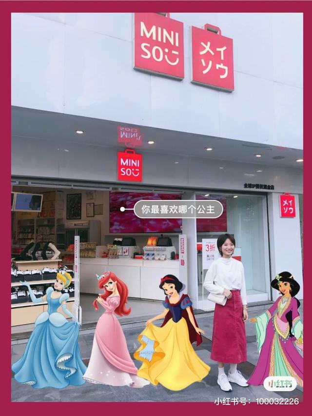 名创优品茉莉花身体乳 名创优品茉莉花身体乳