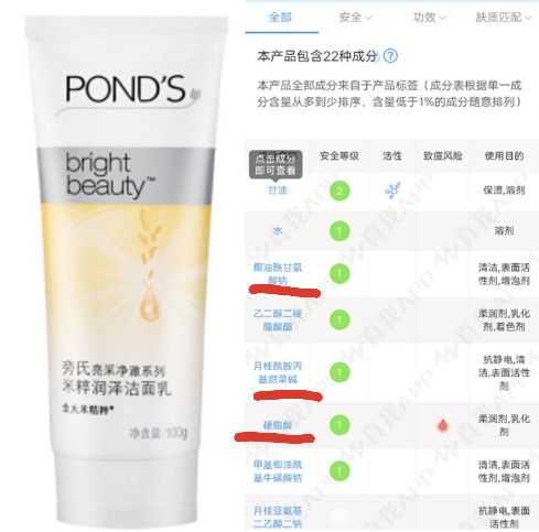 买了一大堆护肤品，皮肤还是不好？牢记一点：一定要买适合自己的